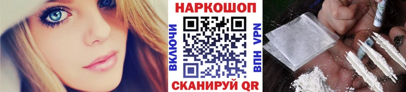Купить закладку Кокаин  A PVP  Псилоцибиновые грибы  МЕФ  Жирновск