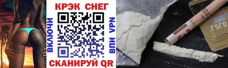 Купить  Жирновск  Кокаин 98% 
