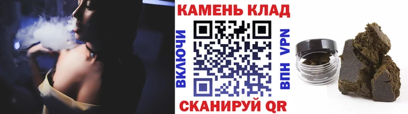 ГАШИШ Premium  Купить  Жирновск 