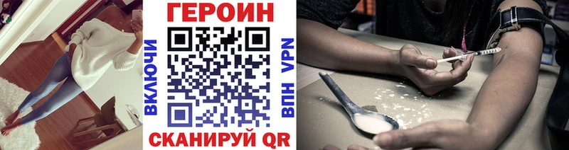 Купить закладки  Жирновск  ГЕРОИН Афган 