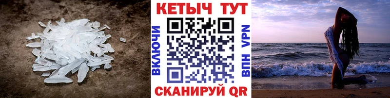 Кетамин VHQ  Купить где  Жирновск 