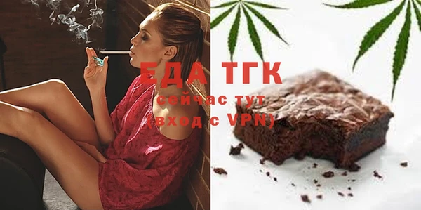 тгк Белокуриха