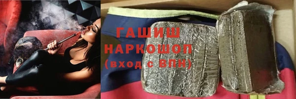 соль ск Белоозёрский