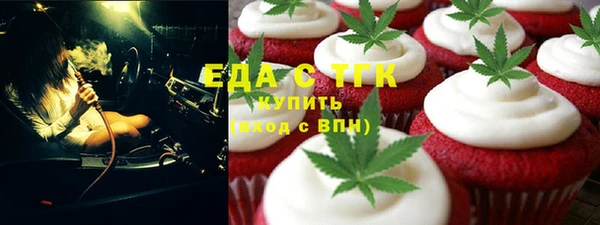 тгк Белокуриха
