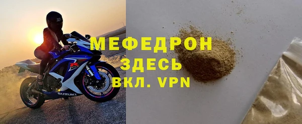 метадон Беломорск