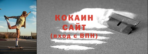 тгк Белокуриха
