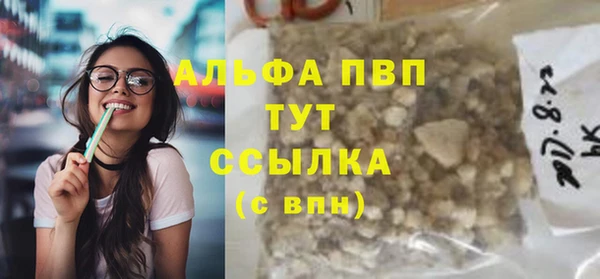 метадон Беломорск