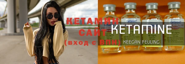 тгк Белокуриха