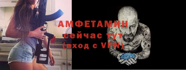 метадон Беломорск