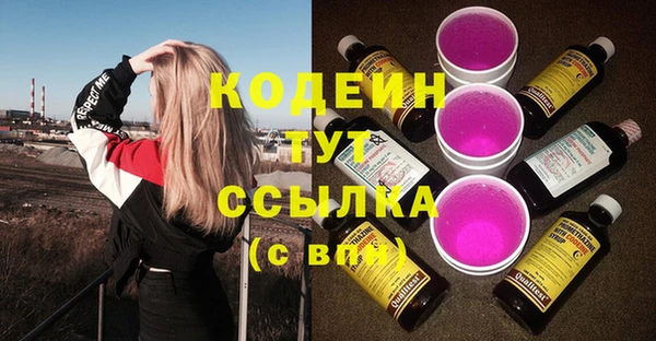 соль ск Белоозёрский