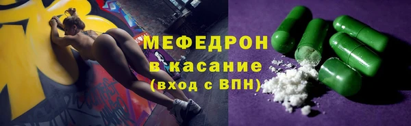 соль ск Белоозёрский