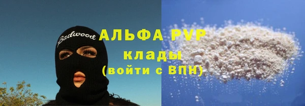 соль ск Белоозёрский