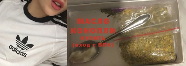 соль ск Белоозёрский