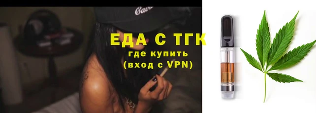 тгк Белокуриха