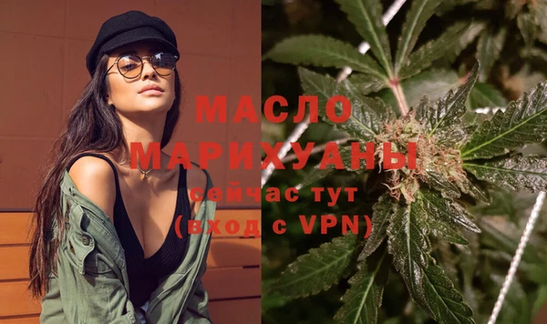 метадон Беломорск