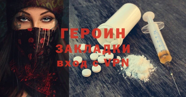 соль ск Белоозёрский