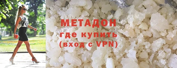 соль ск Белоозёрский