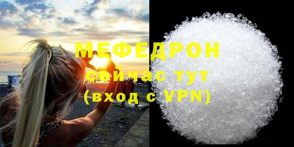 метадон Беломорск