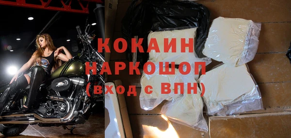 соль ск Белоозёрский