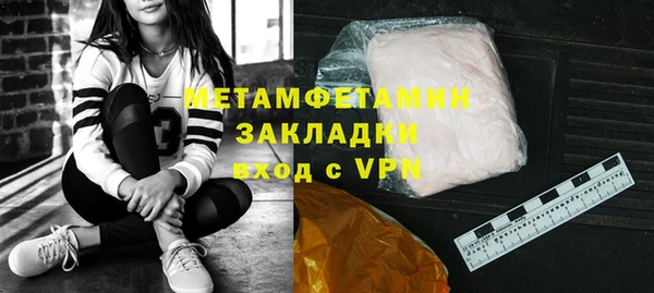 тгк Белокуриха