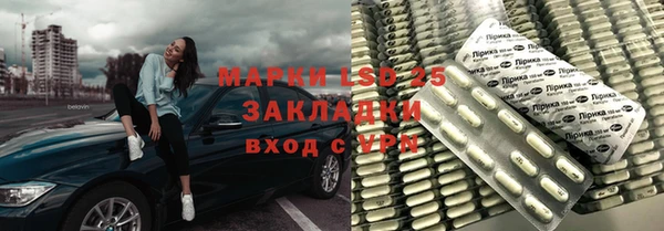 соль ск Белоозёрский