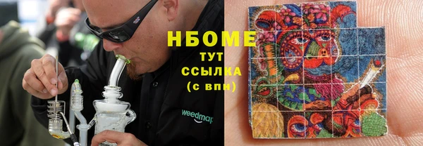 тгк Белокуриха