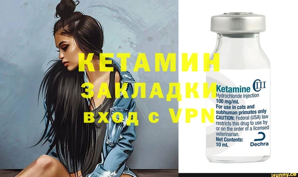 тгк Белокуриха