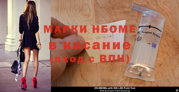 тгк Белокуриха
