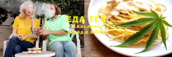 тгк Белокуриха