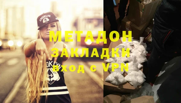 метадон Беломорск