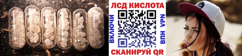 Лсд 25 экстази кислота  Купить  Жирновск 
