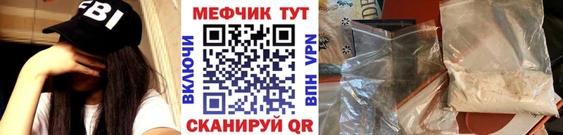 МЕФ 4 MMC  Жирновск 