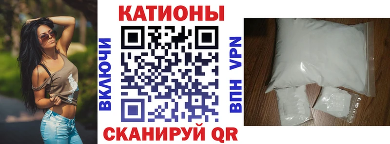 Меф кристаллы Жирновск
