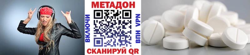 Купить закладки  Жирновск  МЕТАДОН мёд 